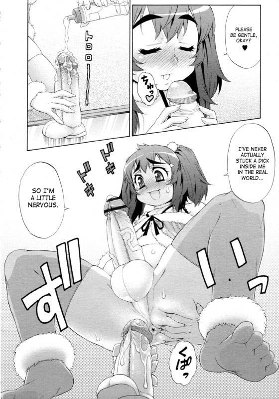 [Katou Jun] Avatar Trans! 1-10 [English] [Risette+SaHa+XCX Scans]_153
