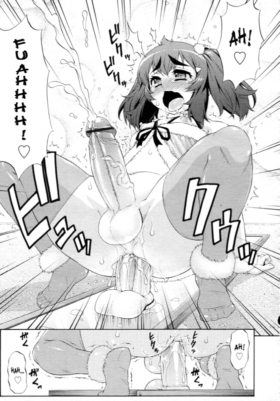 [Katou Jun] Avatar Trans! 1-10 [English] [Risette+SaHa+XCX Scans]_160