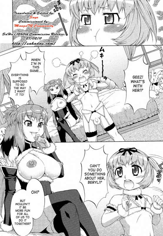 [Katou Jun] Avatar Trans! 1-11 [English] [Risette+SaHa]_091