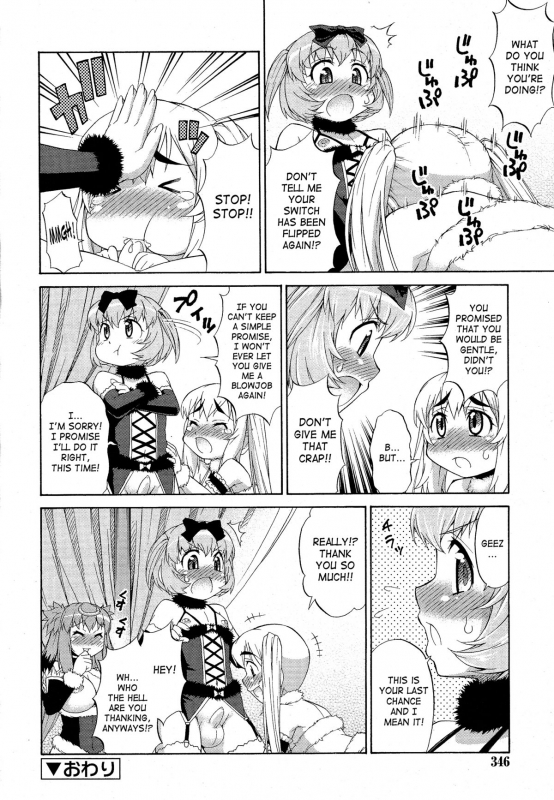 [Katou Jun] Avatar Trans! 1-11 [English] [Risette+SaHa]_115