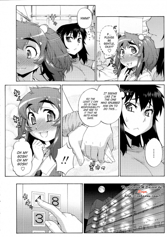 [Katou Jun] Avatar Trans! 1-10 [English] [Risette+SaHa+XCX Scans]_191