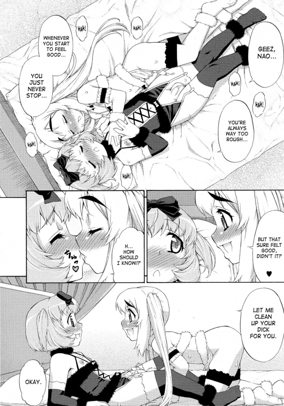 [Katou Jun] Avatar Trans! 1-11 [English] [Risette+SaHa]_133