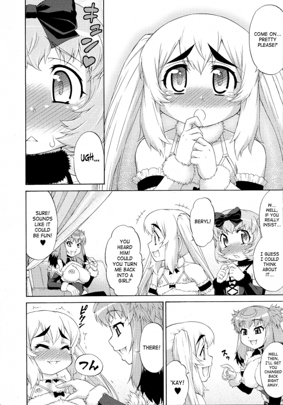 [Katou Jun] Avatar Trans! 1-11 [English] [Risette+SaHa]_135