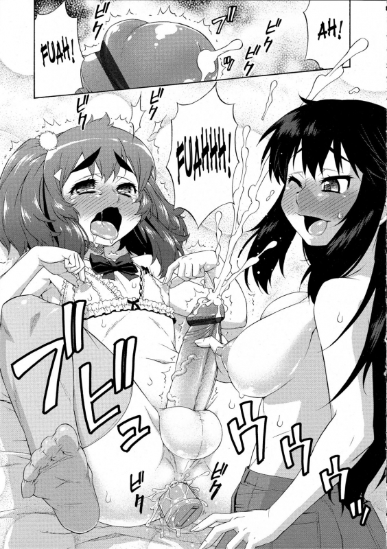 [Katou Jun] Avatar Trans! 1-10 [English] [Risette+SaHa+XCX Scans]_210