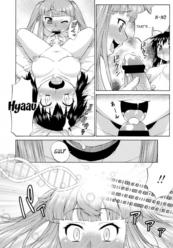 [Katou Jun] Avatar Trans! 1-10 [English] [Risette+SaHa+XCX Scans]_233