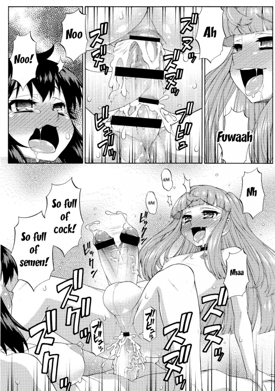 [Katou Jun] Avatar Trans! 1-10 [English] [Risette+SaHa+XCX Scans]_239