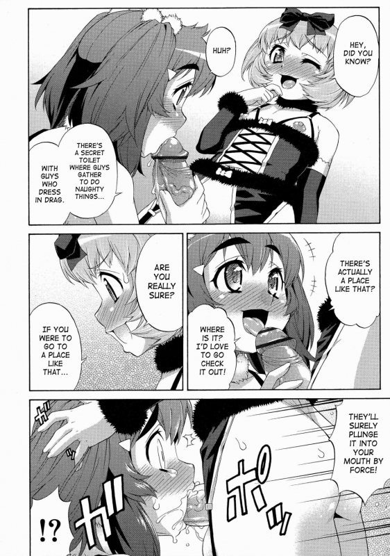 [Katou Jun] Avatar Trans! 1-11 [English] [Risette+SaHa]_169