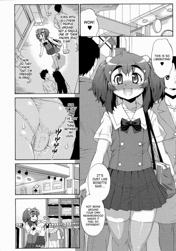 [Katou Jun] Avatar Trans! 1-11 [English] [Risette+SaHa]_181