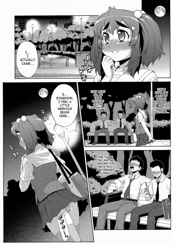 [Katou Jun] Avatar Trans! 1-11 [English] [Risette+SaHa]_183