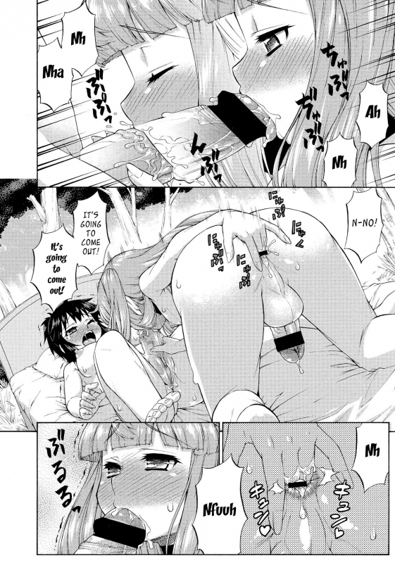[Katou Jun] Avatar Trans! 1-11 [English] [Risette+SaHa]_235