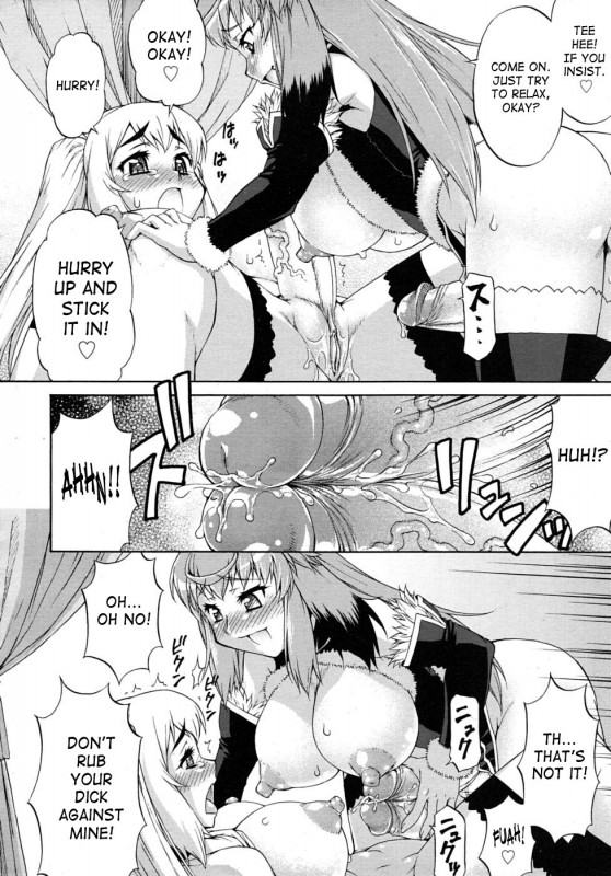 [Katou Jun] Avatar Trans! 1-3 [English] [Risette+SaHa] [Decensored]_35