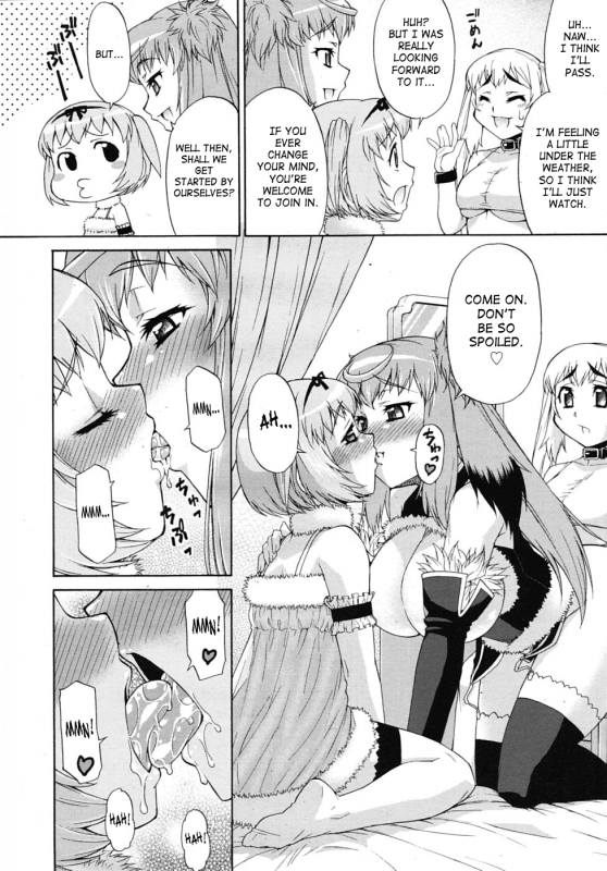 [Katou Jun] Avatar Trans! 1-3 [English] [Risette+SaHa] [Decensored]_53