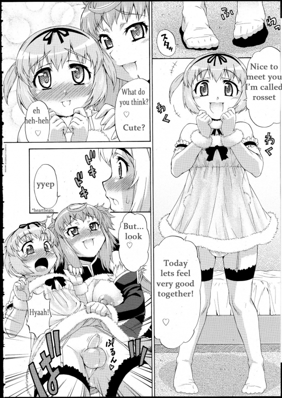 [Katou Jun] Avatar Trans! 3  Avatar Trance! 3 (COMIC RiN 2010-09) [English] [sensualaoi]_05