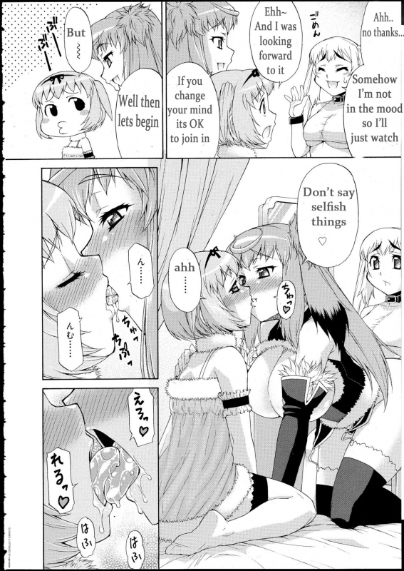 [Katou Jun] Avatar Trans! 3  Avatar Trance! 3 (COMIC RiN 2010-09) [English] [sensualaoi]_07
