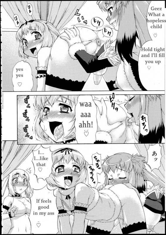[Katou Jun] Avatar Trans! 3  Avatar Trance! 3 (COMIC RiN 2010-09) [English] [sensualaoi]_09