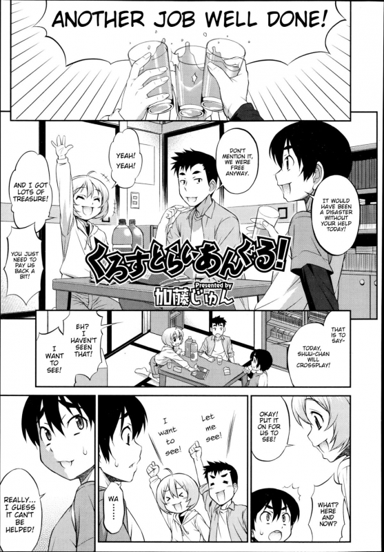 [Katou Jun] Cross Triangle! (Koushoku Shounen Vol. 02) [English] [ilwaz] [Decensored]_00