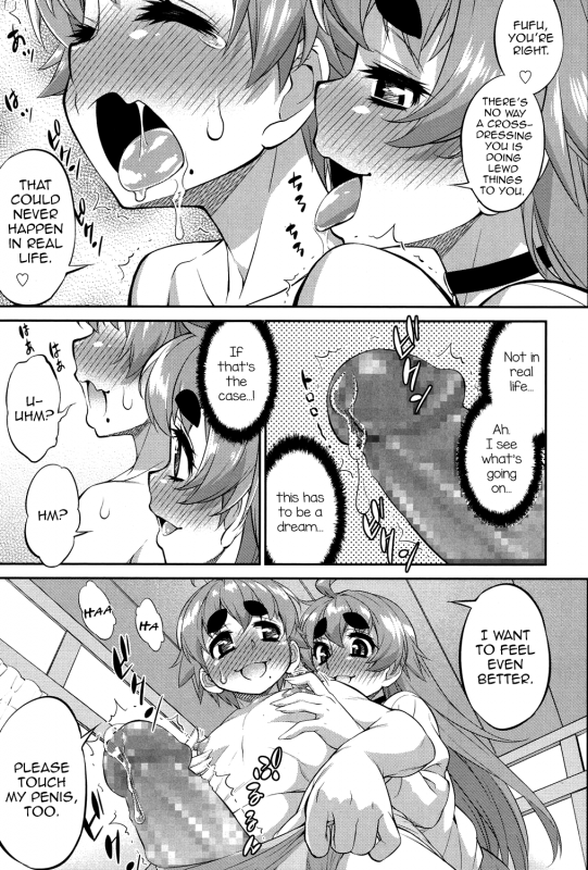 [Katou Jun] Eikyou (Koushoku Shounen Vol. 06) [English] [mystermeat3] [Digital]_08