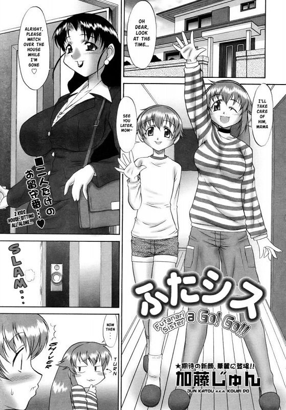 [Katou Jun] Futa Sis - Futanari Sister a Go! Go!! [English] [Risette]_00