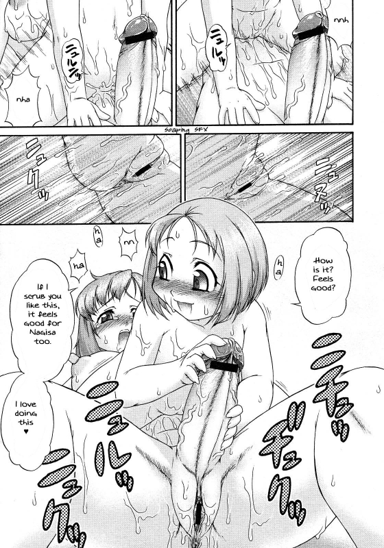 [Katou Jun] Futa no Yuni Ikou  Going to the Futa Bath!! (COMIC Megastore 2008-03) [English] [YQII]_08