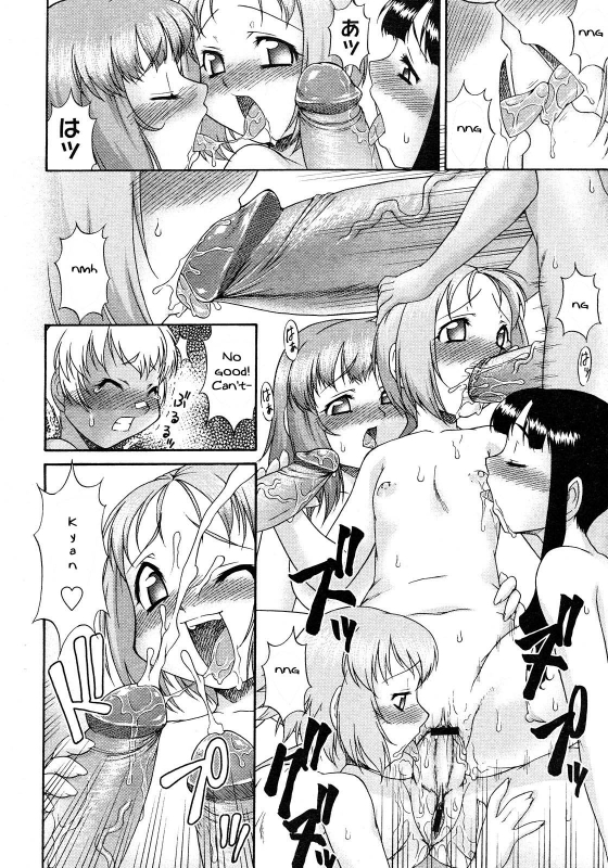 [Katou Jun] Futa no Yuni Ikou  Going to the Futa Bath!! (COMIC Megastore 2008-03) [English] [YQII]_15