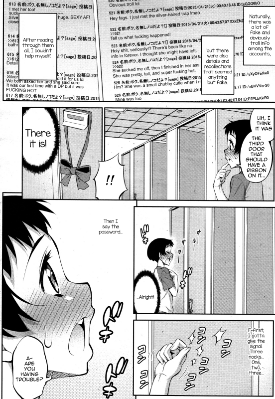 [Katou Jun] Giniro Nexus (Koushoku Shounen Vol. 05) [English] [mysterymeat3]_01