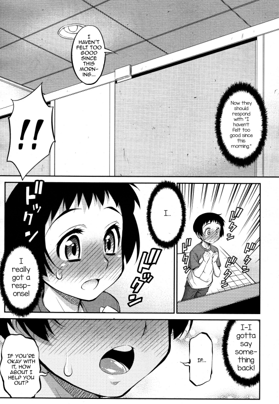 [Katou Jun] Giniro Nexus (Koushoku Shounen Vol. 05) [English] [mysterymeat3]_02