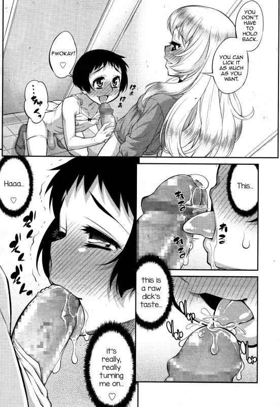 [Katou Jun] Giniro Nexus (Koushoku Shounen Vol. 05) [English] [mysterymeat3]_12