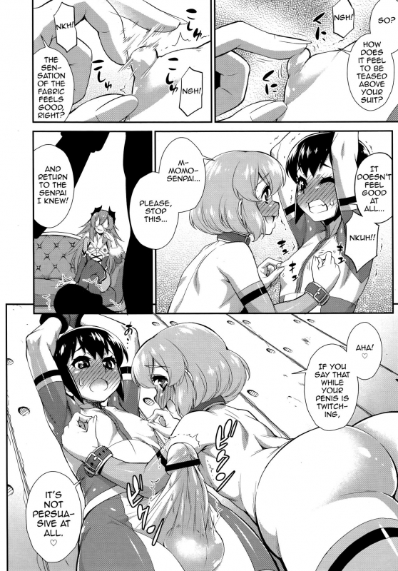 [Katou Jun] Hanjuku Sentai Love Voyager Ch. 2x - Kitakaze to Taiyou to (Kou_03