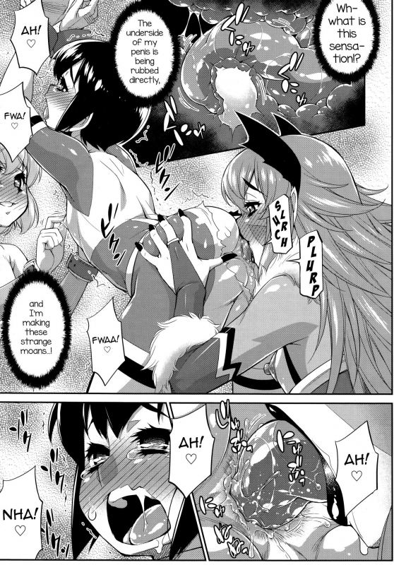 [Katou Jun] Hanjuku Sentai Love Voyager Ch. 2x - Kitakaze to Taiyou to (Kou_06