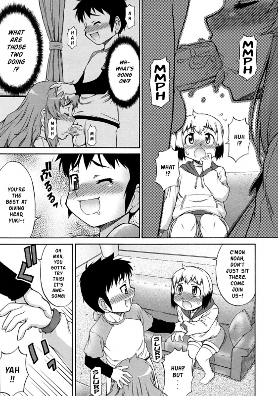 [Katou Jun] Kirei na Onee-san wa Suki desu ka  Don't You Love My_02