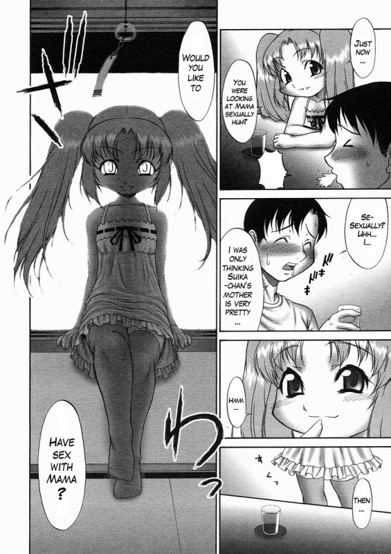 [Katou Jun] Natsu... [English] [Loofnuk]_01