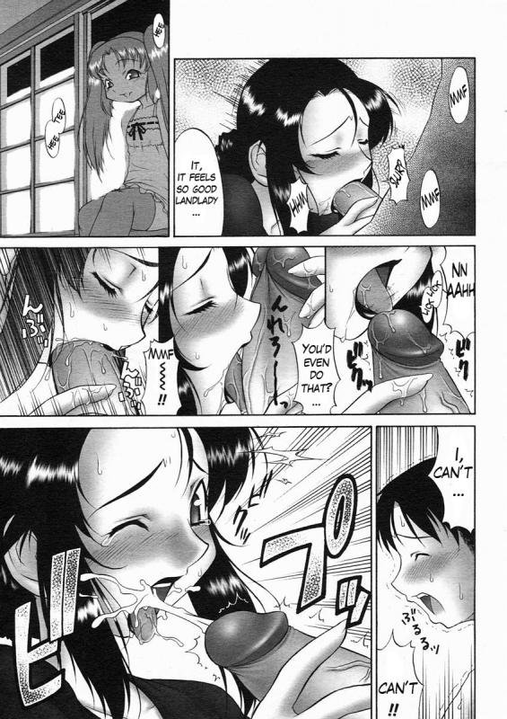 [Katou Jun] Natsu... [English] [Loofnuk]_04