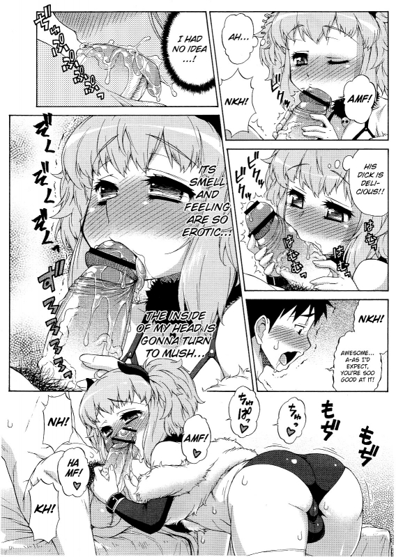[Katou Jun] Succubus no Oshigoto [English] [biribiri]_05