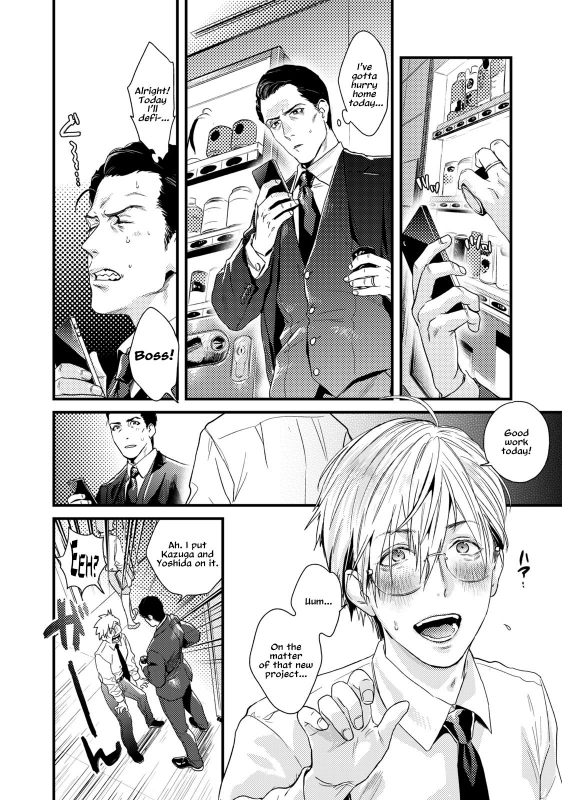 [Katou Teppei] Too Drunk to Hard-on [English] [resurrective, Messy] [Digital]_04