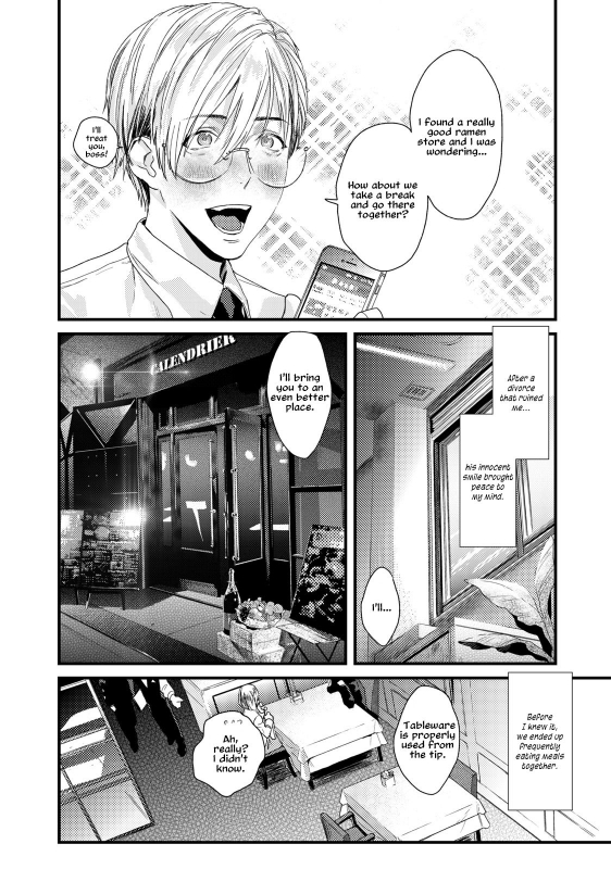 [Katou Teppei] Too Drunk to Hard-on [English] [resurrective, Messy] [Digital]_08