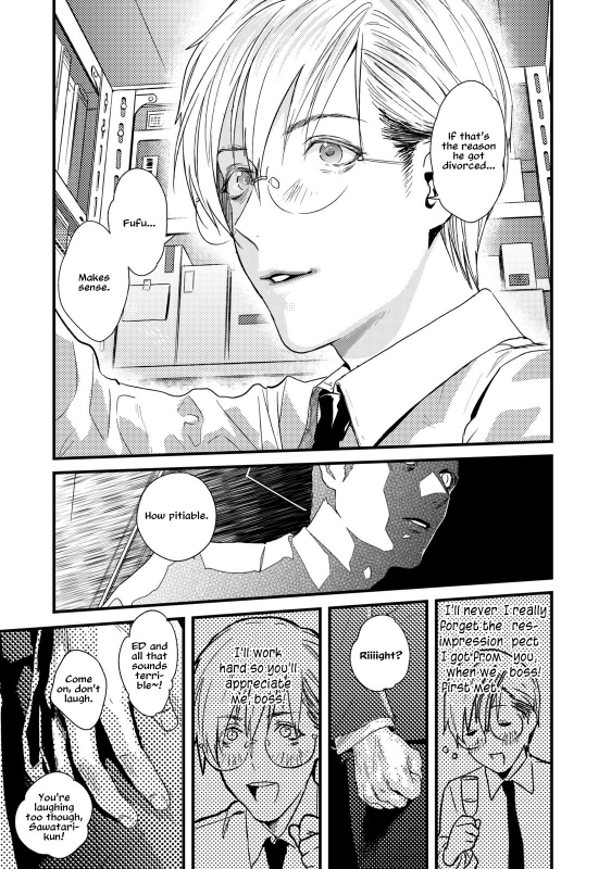 [Katou Teppei] Too Drunk to Hard-on [English] [resurrective, Messy] [Digital]_11