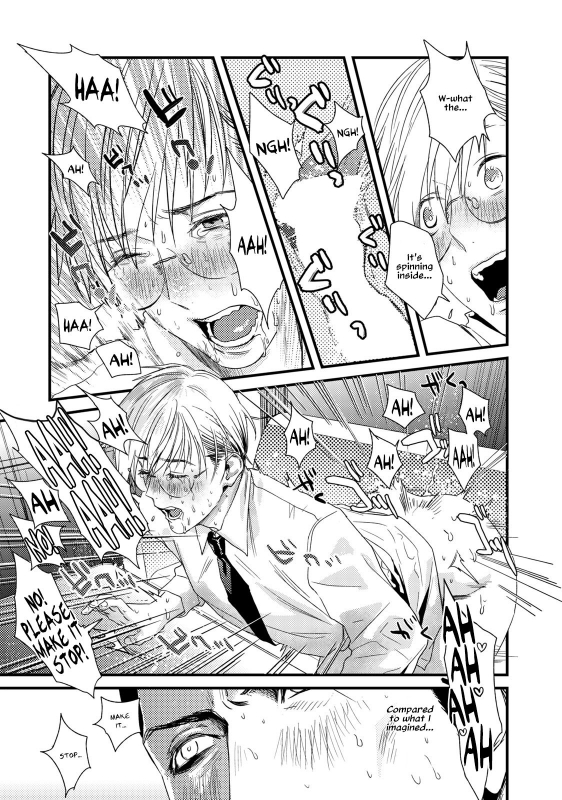 [Katou Teppei] Too Drunk to Hard-on [English] [resurrective, Messy] [Digital]_23