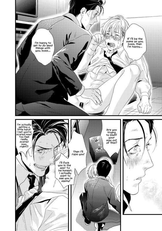 [Katou Teppei] Too Drunk to Hard-on [English] [resurrective, Messy] [Digital]_30