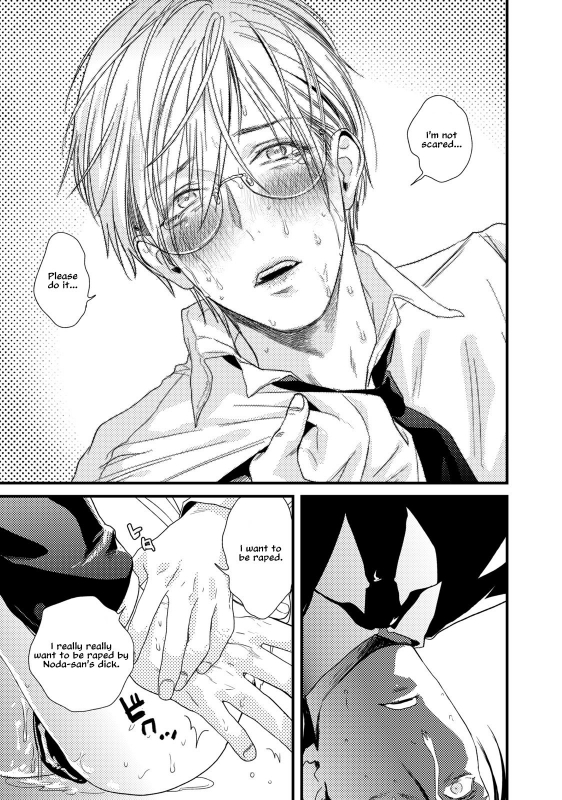 [Katou Teppei] Too Drunk to Hard-on [English] [resurrective, Messy] [Digital]_31