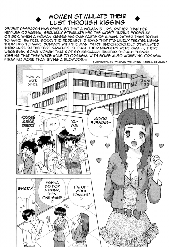 [Katsu Aki] Futari Ecchi Part 371 + 372 (Futari Ecchi Vol. 39) [English]_11