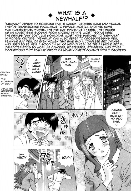 [Katsu Aki] Futari Ecchi Part 371 + 372 (Futari Ecchi Vol. 39) [English]_27