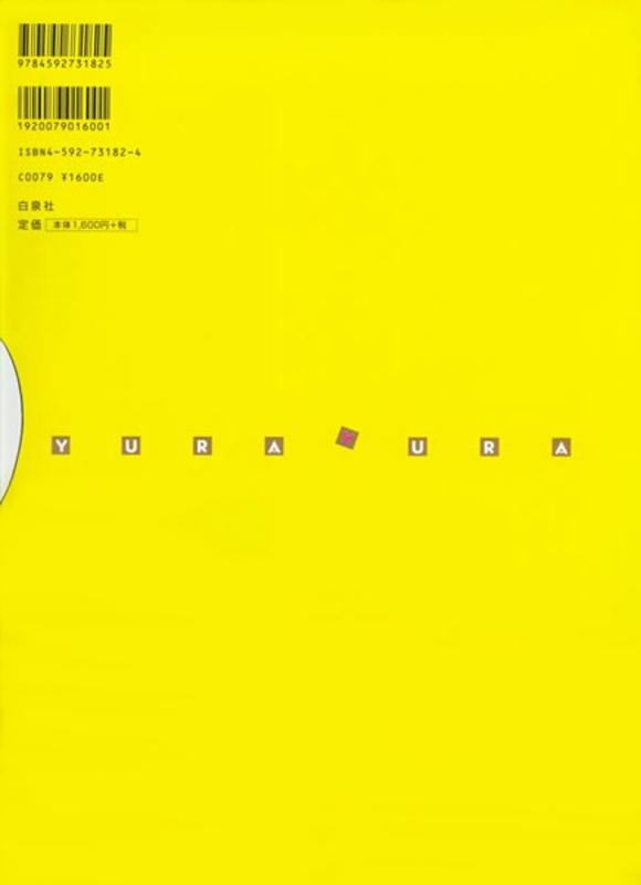 [Katsu Aki] Yura Yura (Futari Ecchi) [English] [ChaotiXubs]_02