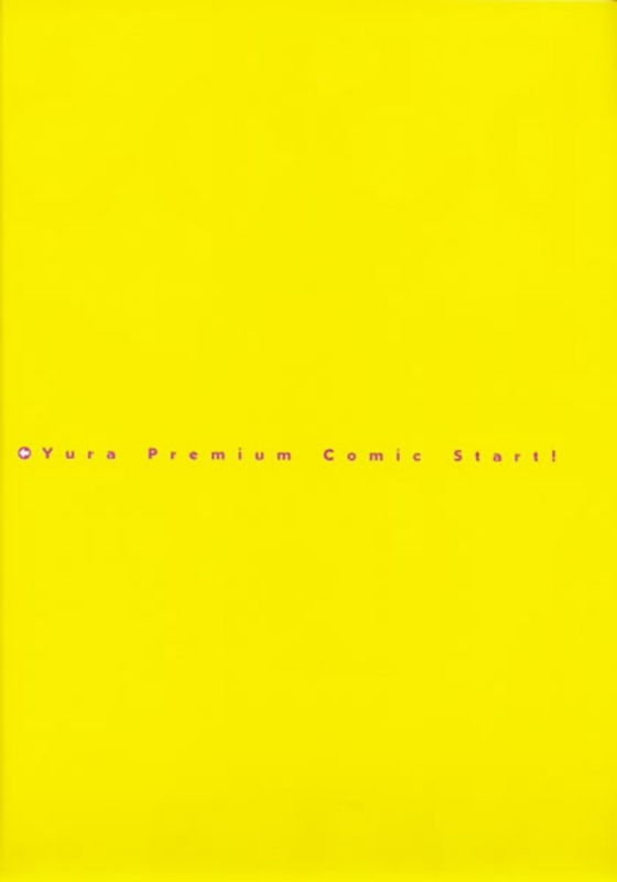 [Katsu Aki] Yura Yura (Futari Ecchi) [English] [ChaotiXubs]_07