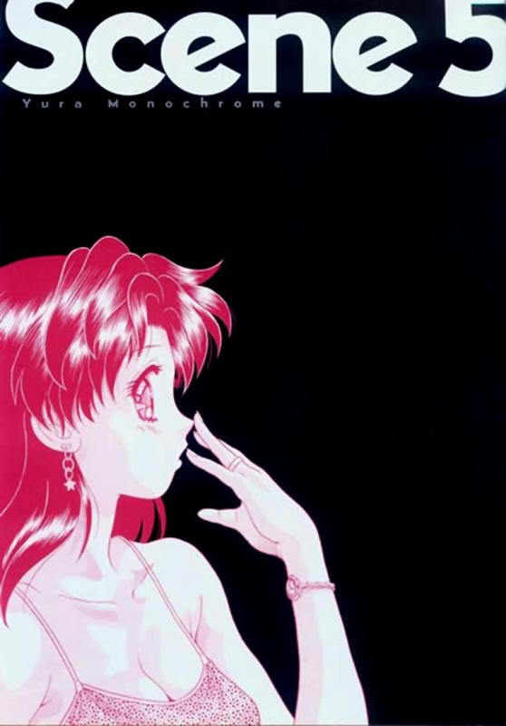 [Katsu Aki] Yura Yura (Futari Ecchi) [English] [ChaotiXubs]_60