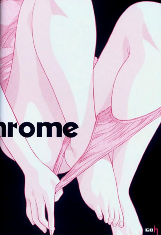 [Katsu Aki] Yura Yura (Futari Ecchi) [English] [ChaotiXubs]_63