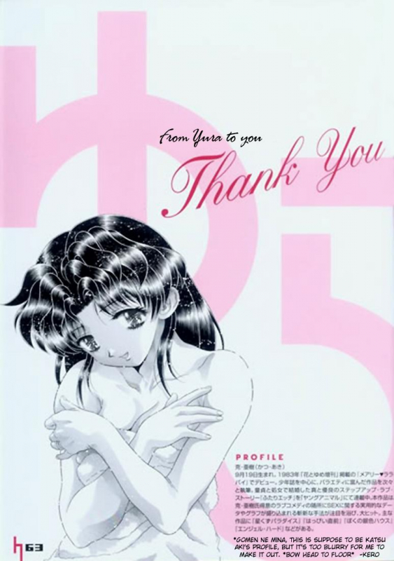 [Katsu Aki] Yura Yura (Futari Ecchi) [English] [ChaotiXubs]_66