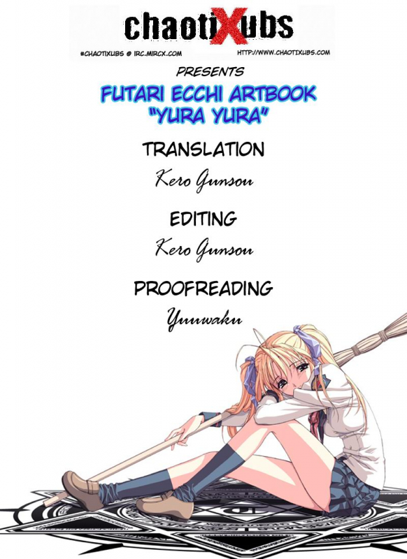 [Katsu Aki] Yura Yura (Futari Ecchi) [English] [ChaotiXubs]_68