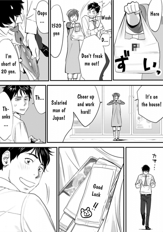 [Katsura Airi] Koukan ─ Ano Toki… Ano Musume ♀ Toitsu ♂ Tetara ─ 1 [English] [Digital]_07