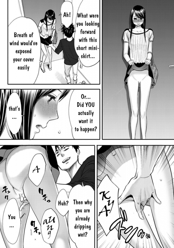 [Katsura Airi] Koukan ─ Ano Toki… Ano Musume ♀ Toitsu ♂ Tetara ─ 1 [English] [Digital]_42