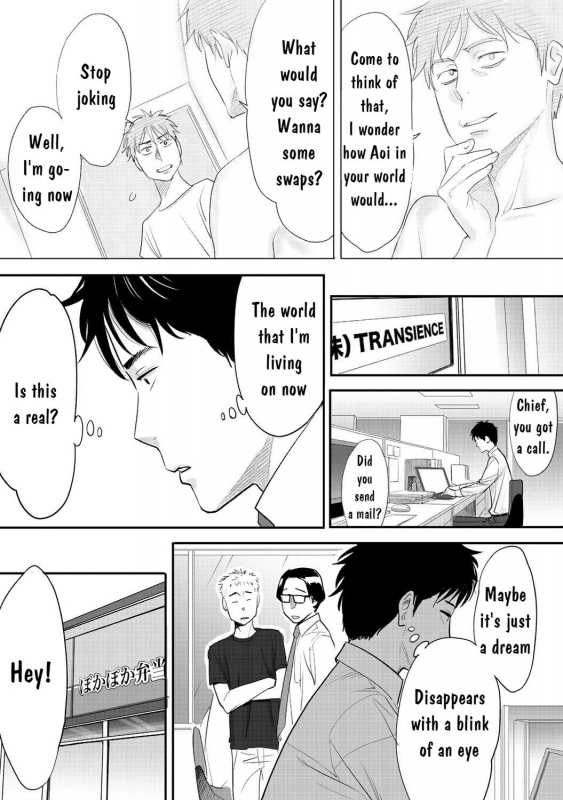 [Katsura Airi] Koukan ─ Ano Toki… Ano Musume ♀ Toitsu ♂ Tetara ─ 1 [English] [Digital]_47